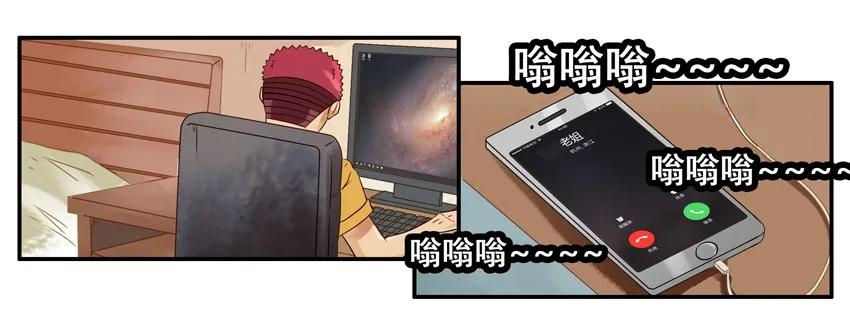 杀手古德漫画,1191 沟通1图