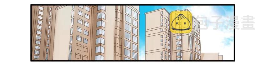 杀手古德漫画,1286 收房2图