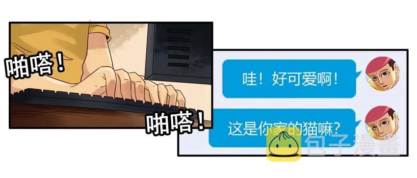 杀手古德漫画,1388 羁绊1图