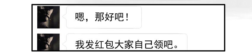 杀手古德漫画,556 折现1图