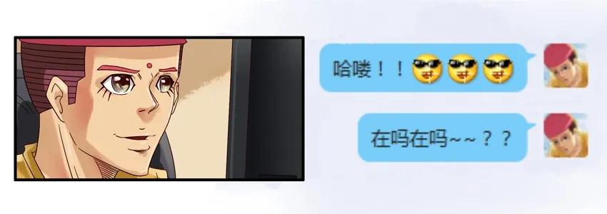 杀手古德漫画,666 打扮2图