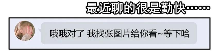 杀手古德漫画,1388 羁绊2图