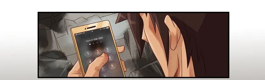 杀手古德漫画,933 十年前2图
