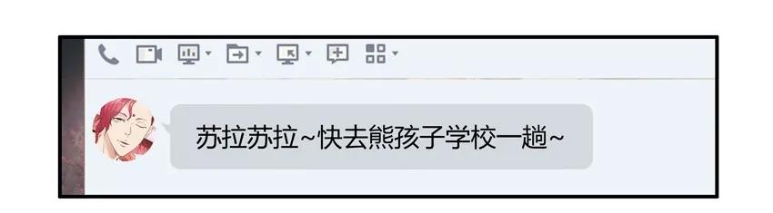 杀手古德漫画,1373 进步1图