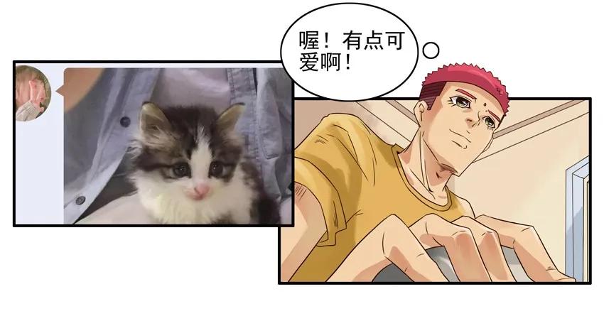 杀手古德漫画,1388 羁绊2图