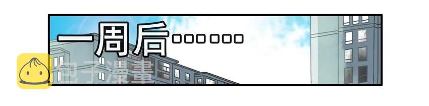 杀手古德漫画,1284 不情愿2图