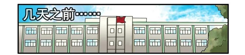 杀手古德漫画,1209 门禁卡2图