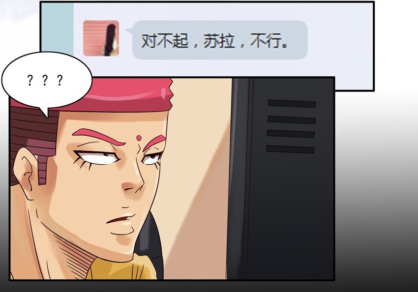杀手古德漫画,545 相反1图