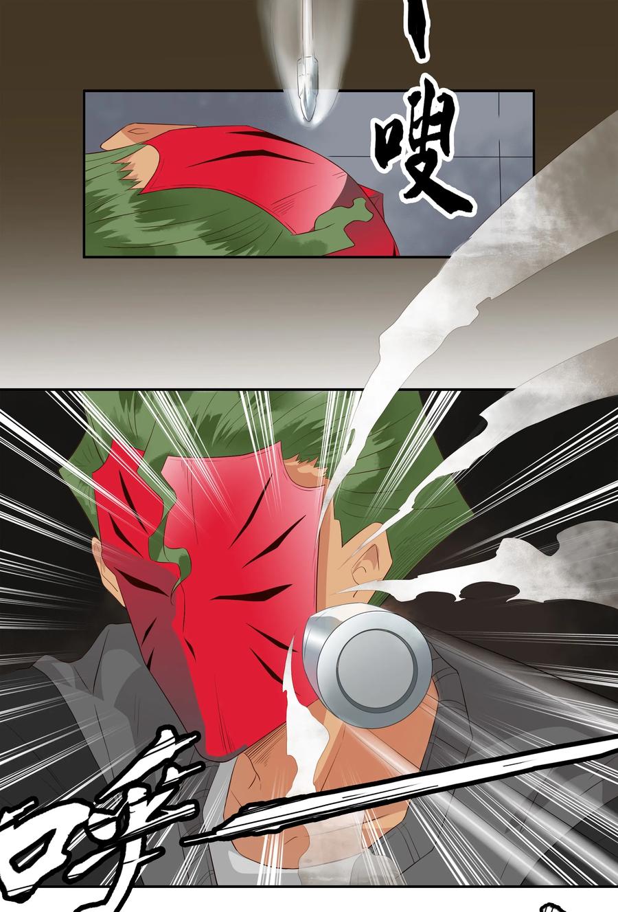 杀手古德漫画,1698 刺杀计划（12）1图