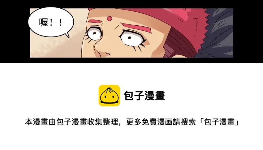 杀手古德漫画,1077 心里话1图