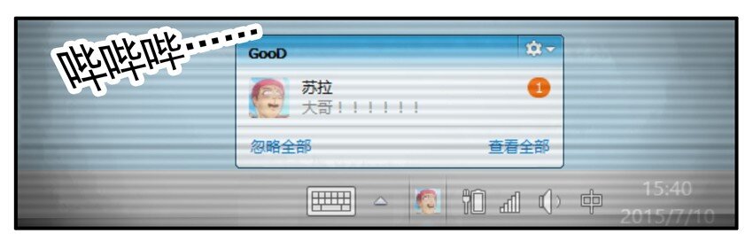 杀手古德漫画,017 贱人1图