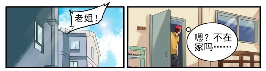 杀手古德漫画,432 我乾的2图
