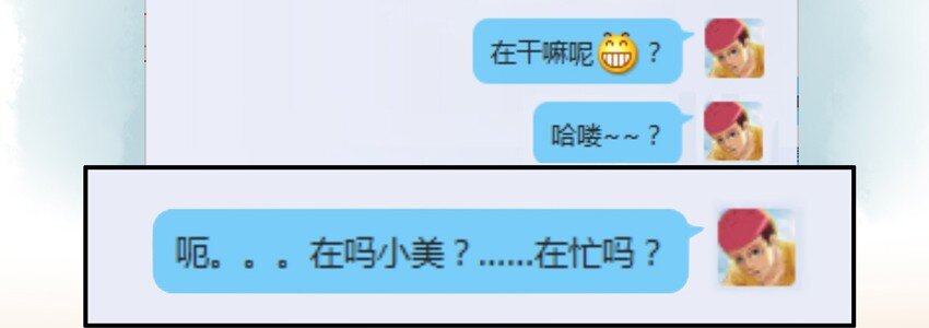 杀手古德漫画,560 跨年夜1图