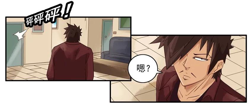 杀手古德漫画,1219 过早1图