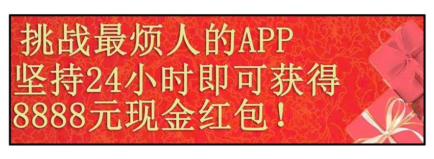 杀手古德漫画,844 挑战2图