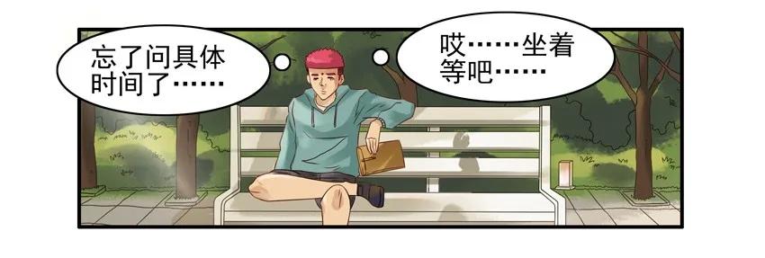 杀手古德漫画,944 送文件1图
