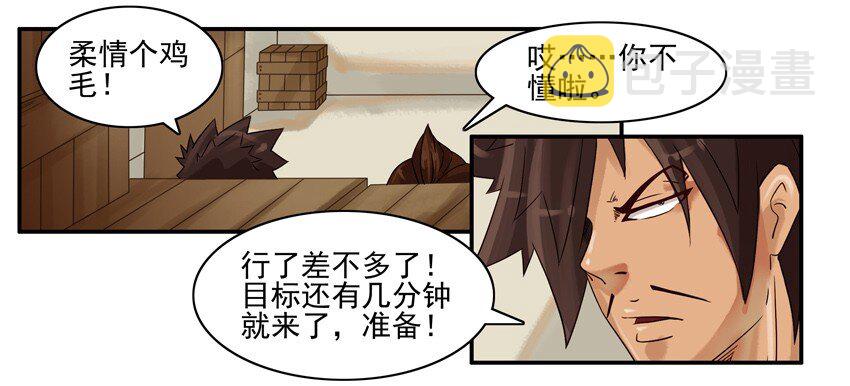 杀手古德漫画,544 毛衣2图