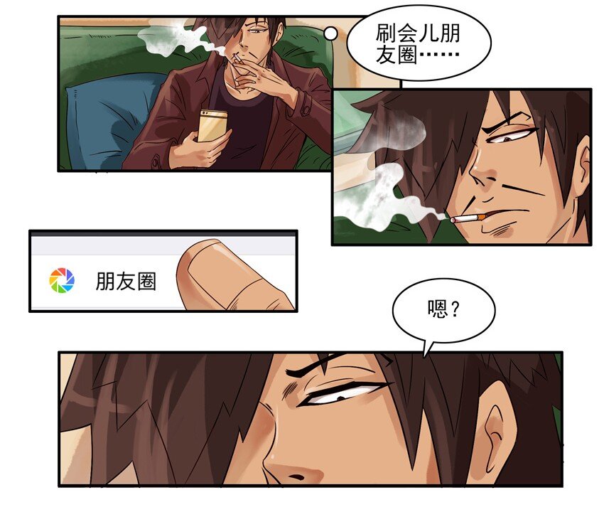 杀手古德漫画,551 光顾2图