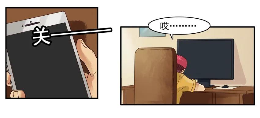 杀手古德漫画,1068 本性2图