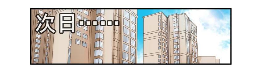 杀手古德漫画,1148 尝试2图