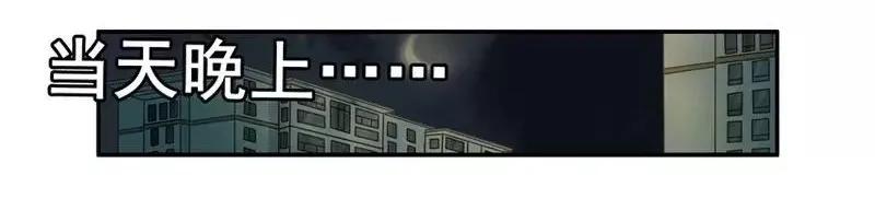 杀手古德漫画,1393 存款2图