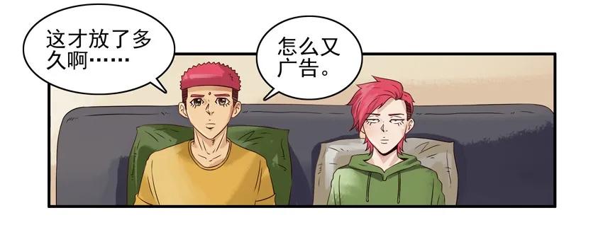杀手古德漫画,1084 童装2图