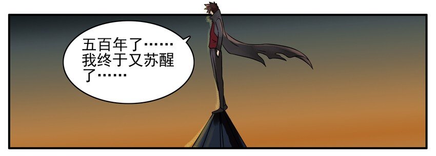 杀手古德漫画,118 猎物1图