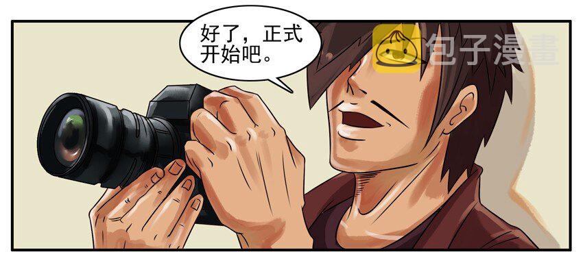 杀手古德漫画,128 做鸭1图