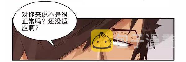 杀手古德漫画,1466 表示2图