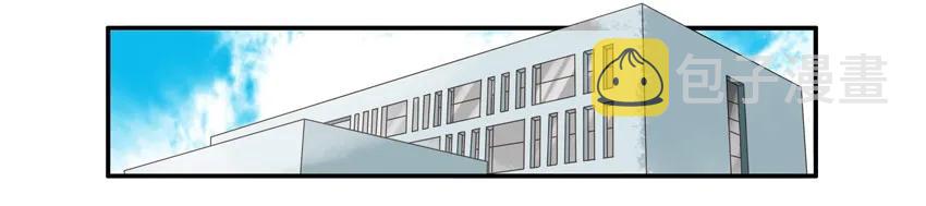 杀手古德漫画,1564 同声翻译2图