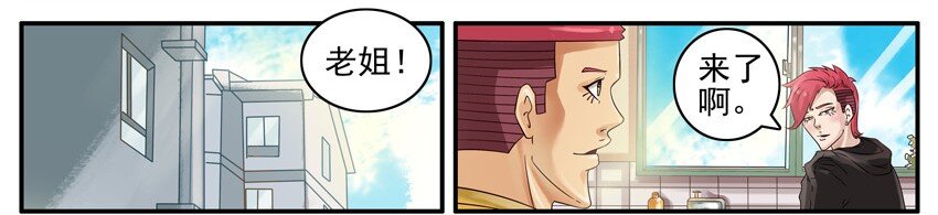 杀手古德漫画,497 深藏不露2图
