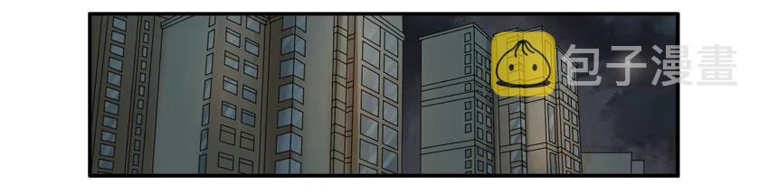 杀手古德漫画,1136 扫除分配2图