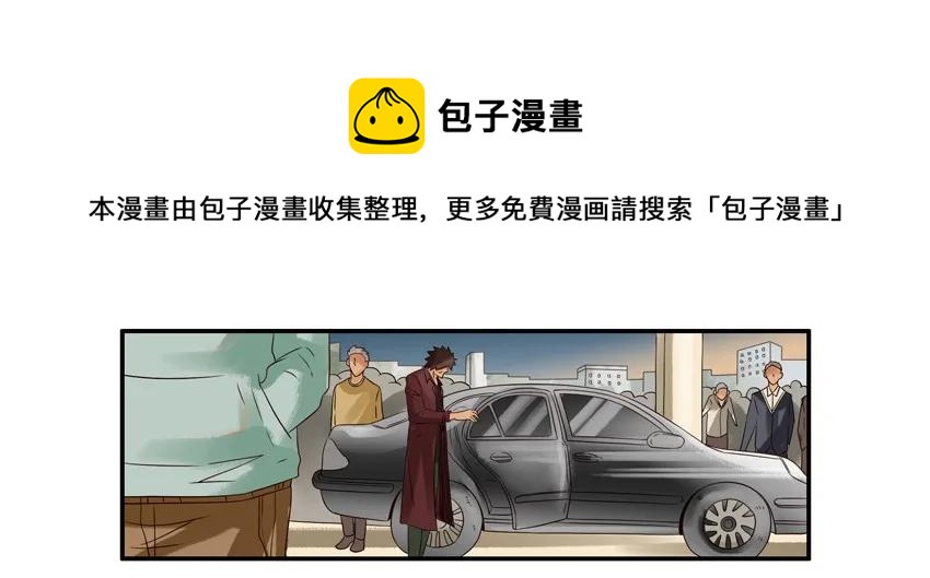 杀手古德漫画,873 住店1图