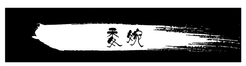 杀手古德漫画,557 委婉1图