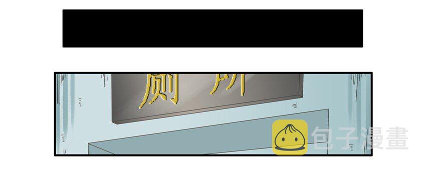 杀手古德漫画,548 传言2图