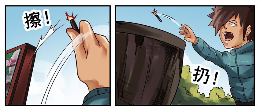 杀手古德漫画,235 鞭炮1图