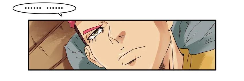 杀手古德漫画,1216 情怀2图