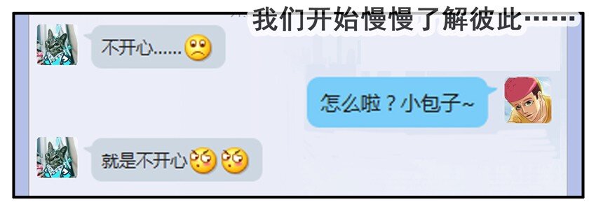 杀手古德漫画,332 幸福1图