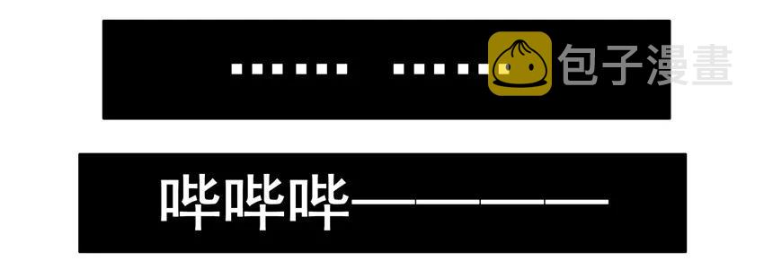 杀手古德漫画,757 出国2图