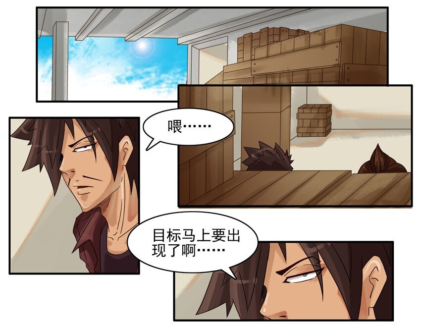 杀手古德漫画,544 毛衣2图