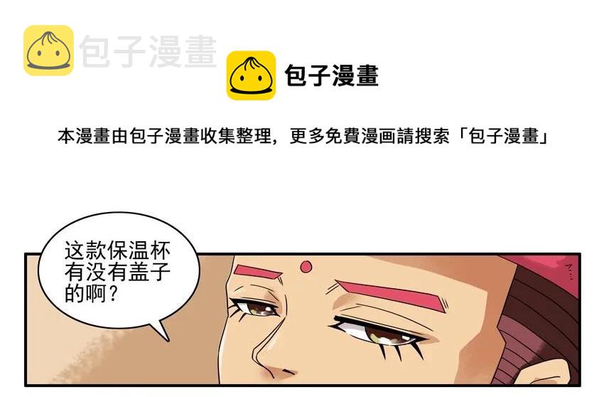 杀手古德漫画,1284 不情愿1图