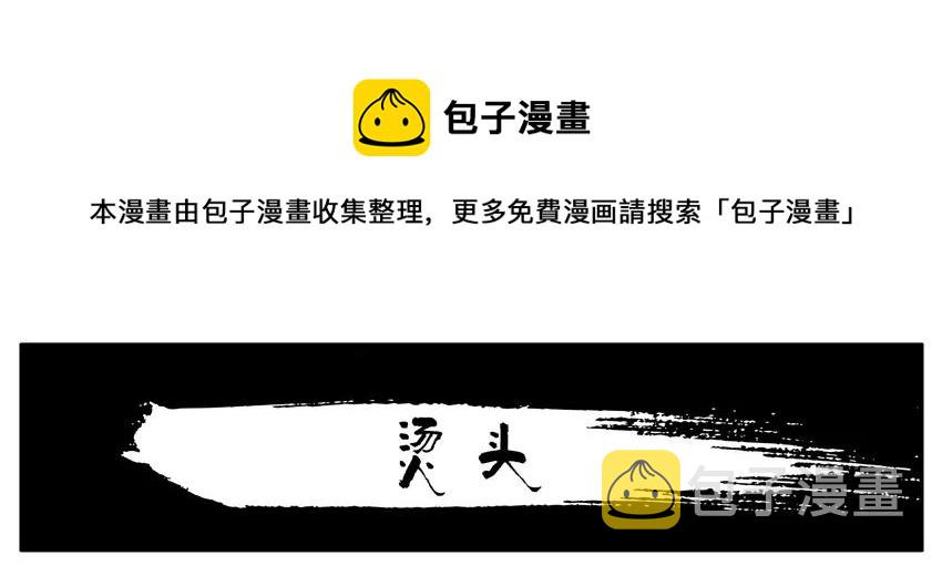 杀手古德漫画,1358 烫发1图