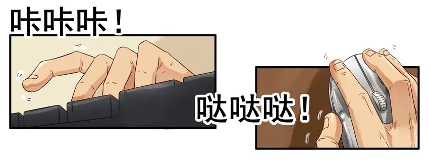 杀手古德漫画,1280 报仇1图