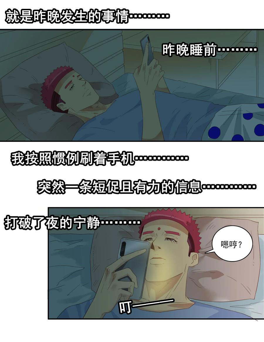 杀手古德漫画,1801 运动少女2图