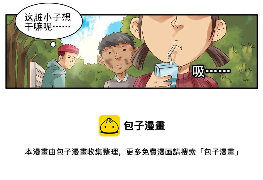 杀手古德漫画,944 送文件1图