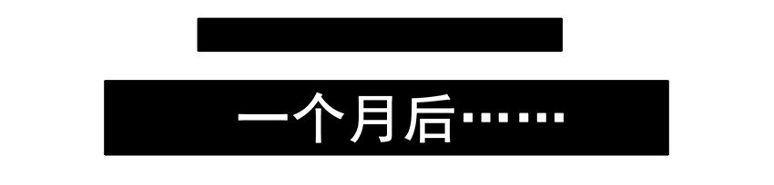 杀手古德漫画,551 光顾1图