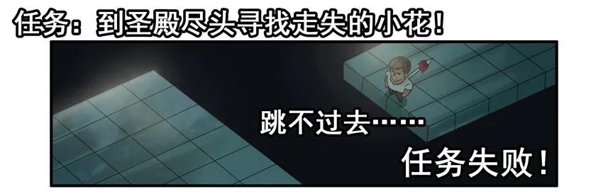 杀手古德漫画,948 练级1图