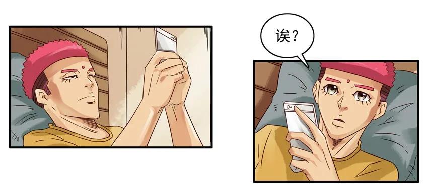 杀手古德漫画,1216 情怀1图
