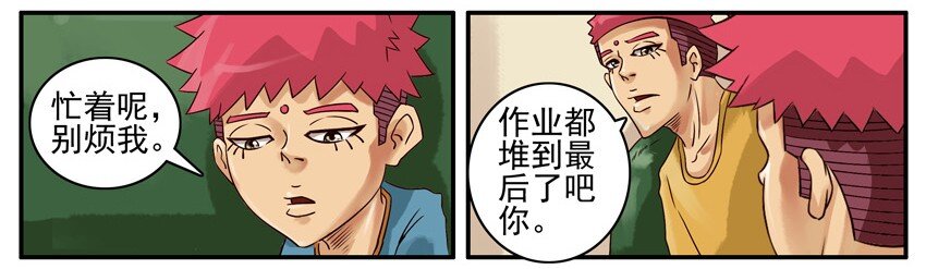 杀手古德漫画,432 我乾的2图
