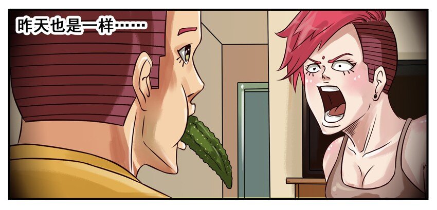 杀手古德漫画,188 奇怪1图